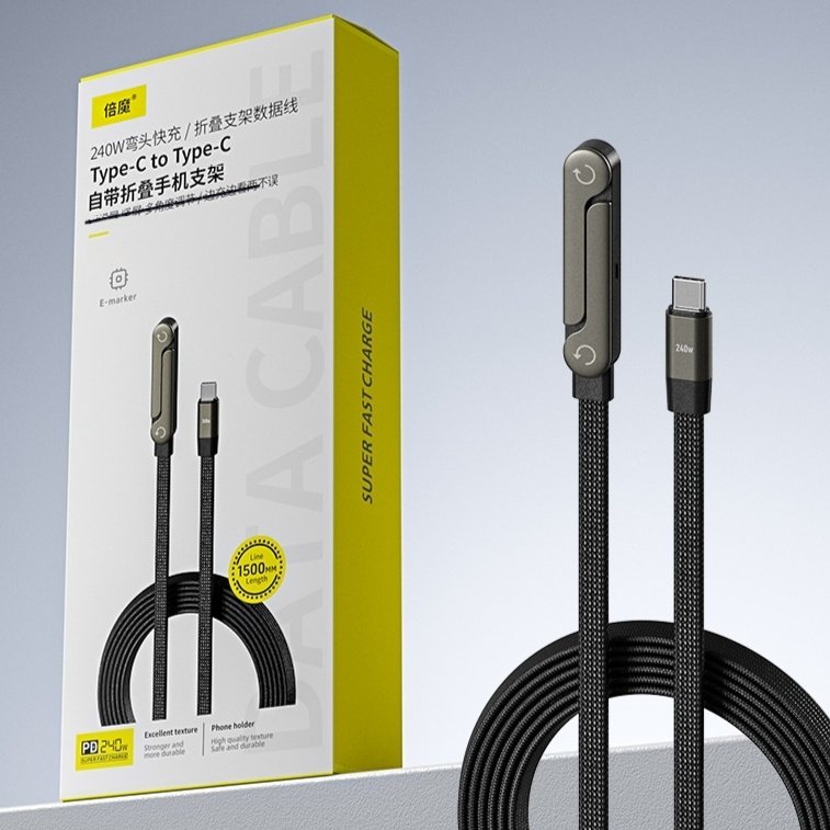 Cable plegable de carga rápida - Imagen 5