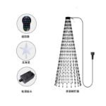 Luces inteligentes Navideñas